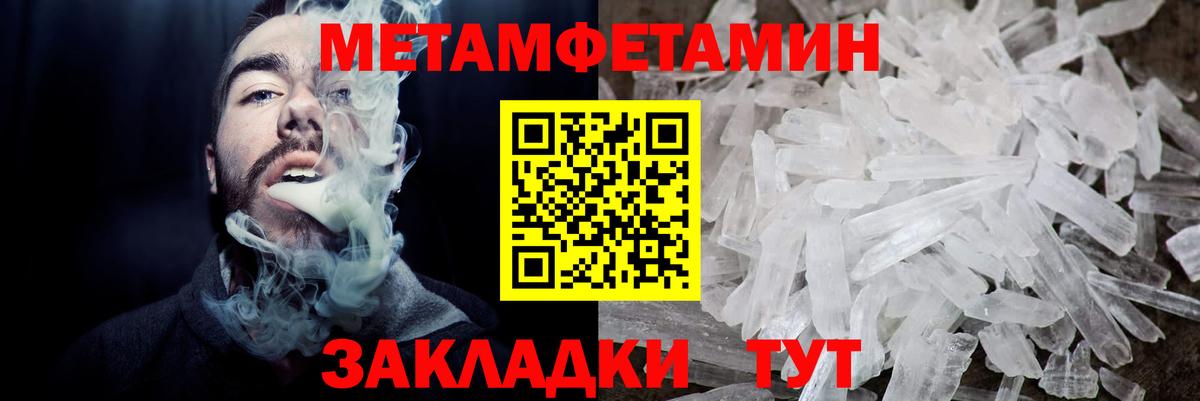 АМФЕТАМИН 97% Южно-Сахалинск