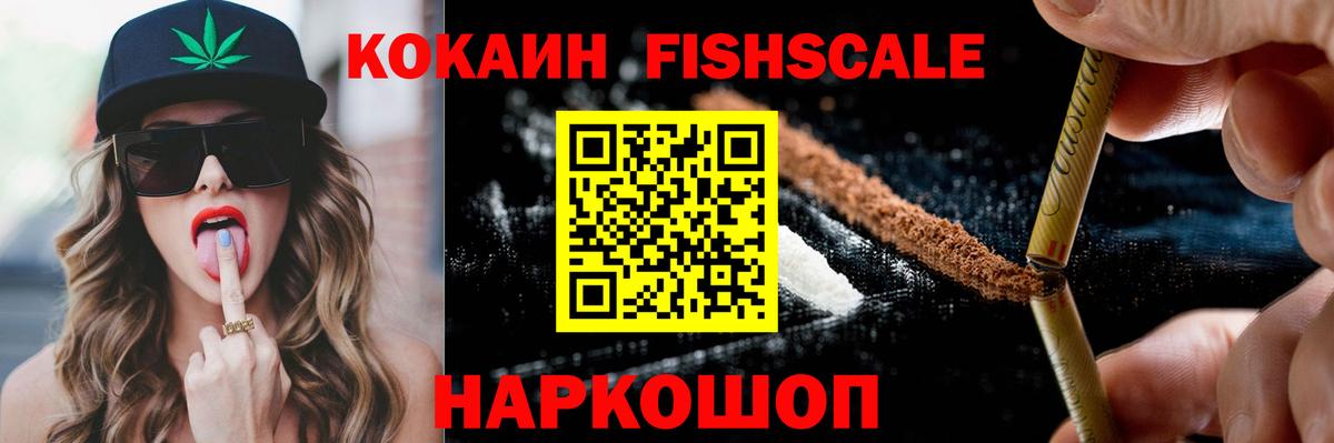 Каннабис  Кодеин  Южно-Сахалинск  Гашиш  МЕФ кристаллы  Гашиш  Cocaine  Вход с VPN 