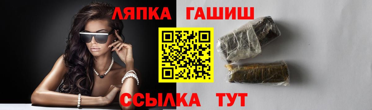 ГАШИШ Cannabis Южно-Сахалинск