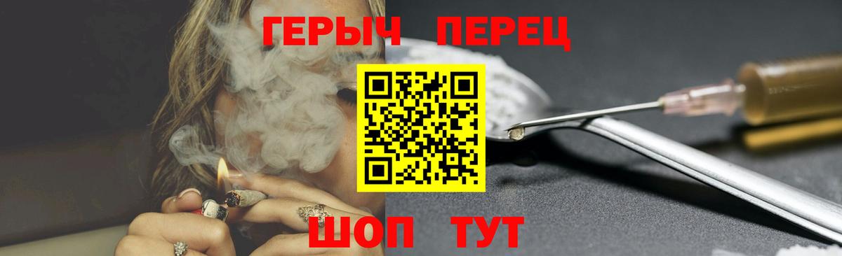 Героин VHQ  Вход с VPN  Южно-Сахалинск 