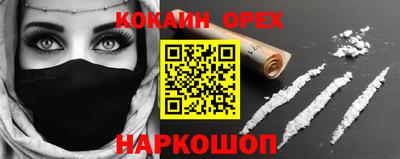 дистиллят марихуана Малгобек