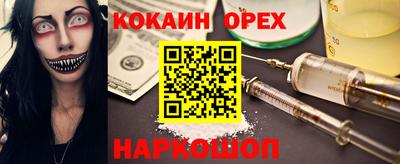 альфа пвп Малоярославец