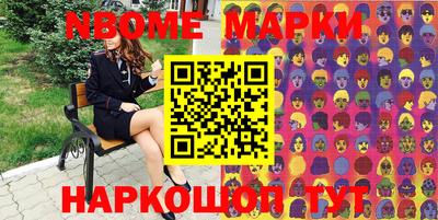 дистиллят марихуана Малгобек