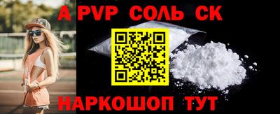 2c-b Мариинск