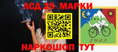 дистиллят марихуана Малгобек