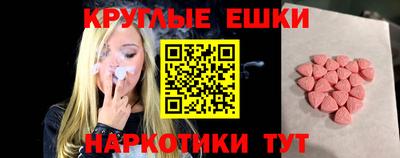 альфа пвп Малоярославец