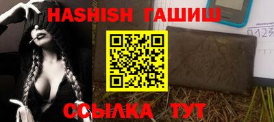 альфа пвп Малоярославец
