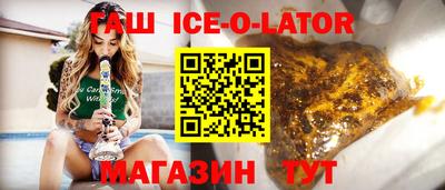 альфа пвп Малоярославец