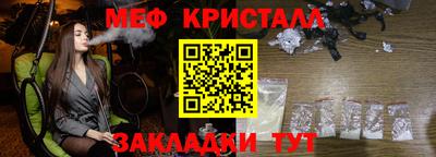 альфа пвп Малоярославец