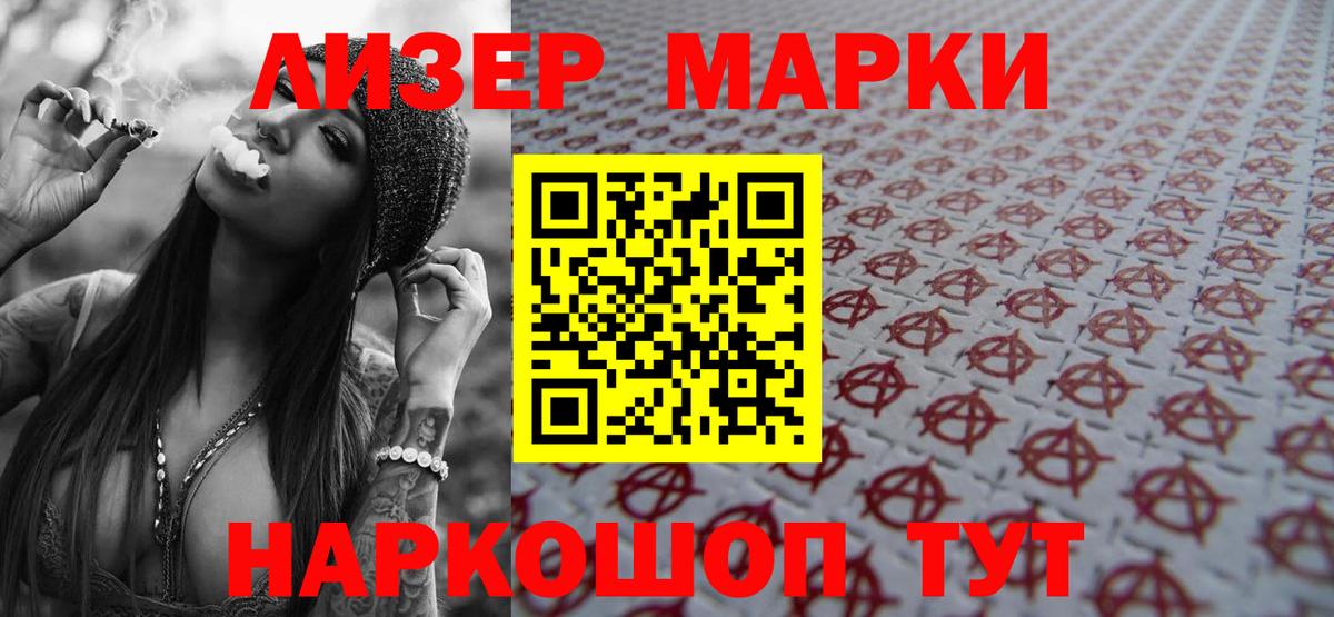 LSD-25 экстази  LSD-25 экстази кислота  Южно-Сахалинск  Вход с VPN  LSD-25 экстази ecstasy 