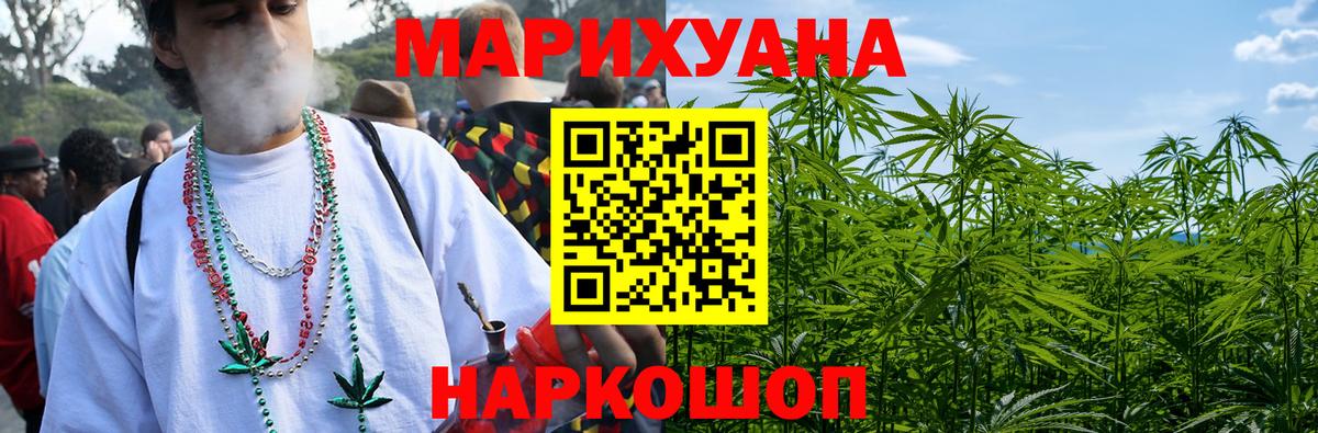 МАРИХУАНА MAZAR  Каннабис VHQ  Вход с VPN  Каннабис планчик  Южно-Сахалинск 